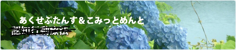 カウンセリングへの道