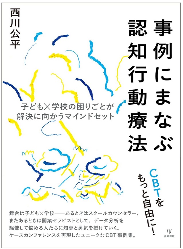 jirei.jpg(134437 byte)